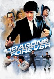 دانلود فیلم Dragons Forever (Fei lung mang jeung) 1988