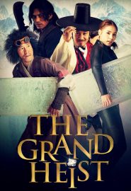 دانلود فیلم The Grand Heist (Baramgwa hamjje sarajida) 2012