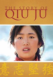 دانلود فیلم The Story of Qiu Ju (Qiu Ju da guan si) 1992