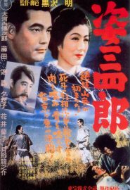 دانلود فیلم Sanshiro Sugata (Sugata Sanshirô) 1943