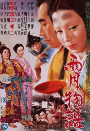 دانلود فیلم Ugetsu 1953 (اوگتسو)