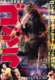 دانلود فیلم Godzilla 1954