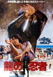 دانلود فیلم Ninja in the Dragon’s Den 1982