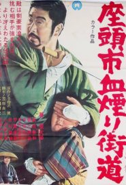 دانلود فیلم Zatôichi chikemuri kaidô 1967