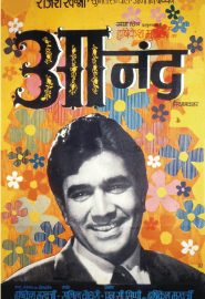 دانلود فیلم Anand 1971