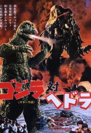 دانلود فیلم Godzilla vs. Hedorah 1971
