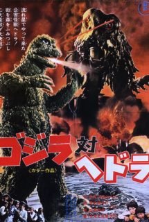 دانلود فیلم Godzilla vs. Hedorah 1971