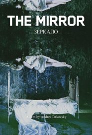 دانلود فیلم The Mirror 1975
