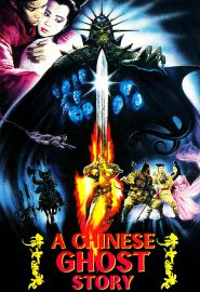دانلود فیلم A Chinese Ghost Story 1987