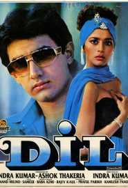 دانلود فیلم Dil 1990