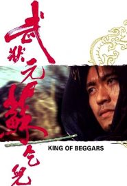 دانلود فیلم King of Beggars 1992