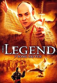 دانلود فیلم The Legend 1993