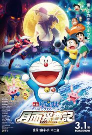 دانلود فیلم Doraemon: Nobitas Chronicle of the Moon Exploration 2019