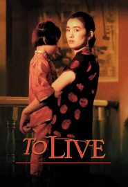 دانلود فیلم To Live 1994