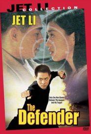 دانلود فیلم The Defender (The Bodyguard from Beijing) 1994