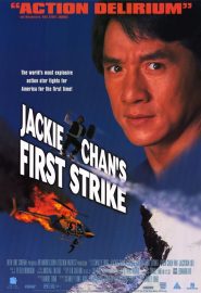دانلود فیلم Jackie Chan’s First Strike 1996
