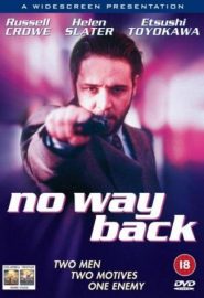 دانلود فیلم No Way Back 1995