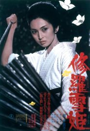 دانلود فیلم Lady Snowblood (Shurayukihime) 1973