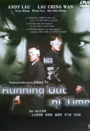 دانلود فیلم Running Out of Time (Am zin) 1999