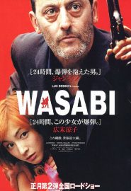 دانلود فیلم Wasabi 2001