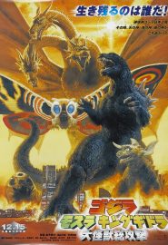 دانلود فیلم Godzilla Mothra and King Ghidorah: Giant Monsters All-Out Attack 2001