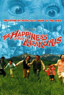 دانلود فیلم The Happiness of the Katakuris 2001