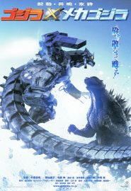دانلود فیلم Godzilla Against MechaGodzilla 2002