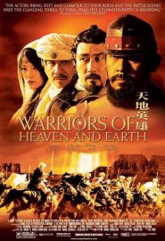 دانلود فیلم Warriors of Heaven and Earth 2003