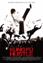 دانلود فیلم Kung Fu Hustle 2004