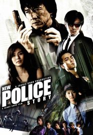 دانلود فیلم New Police Story 2004