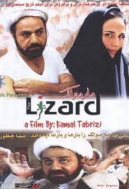 دانلود فیلم The Lizard 2004