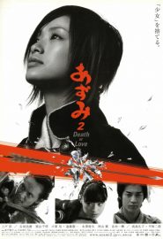 دانلود فیلم Azumi 2: Death or Love 2005