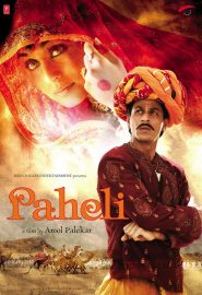 دانلود فیلم Paheli 2005