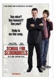 دانلود فیلم School for Scoundrels 2006