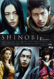 دانلود فیلم Shinobi: Heart Under Blade 2005