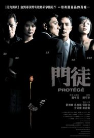 دانلود فیلم Protégé 2007