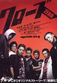 دانلود فیلم Crows Zero (Kurôzu zero) 2007