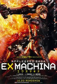 دانلود فیلم Appleseed Saga: Ex Machina 2007