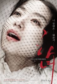 دانلود فیلم The Housemaid (Hanyo) 2010