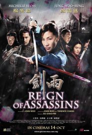 دانلود فیلم Reign of Assassins 2010