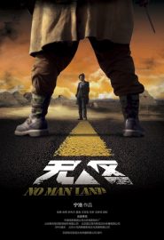 دانلود فیلم No Man’s Land 2013