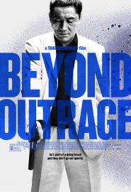 دانلود فیلم Beyond Outrage 2012