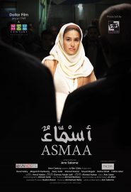 دانلود فیلم Asmaa 2011