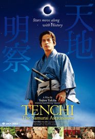 دانلود فیلم Tenchi: The Samurai Astronomer 2012