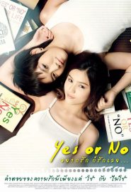 دانلود فیلم Yes or No 2010