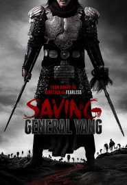 دانلود فیلم Saving General Yang (Yang jia jiang) 2013