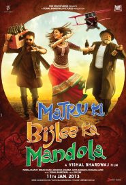 دانلود فیلم Matru ki Bijlee ka Mandola 2013
