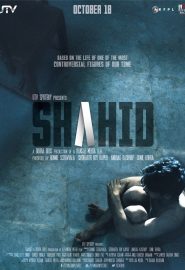 دانلود فیلم Shahid 2012
