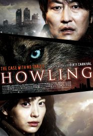 دانلود فیلم Ha-wool-ling 2012