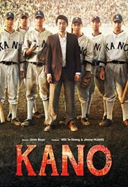 دانلود فیلم Kano 2014